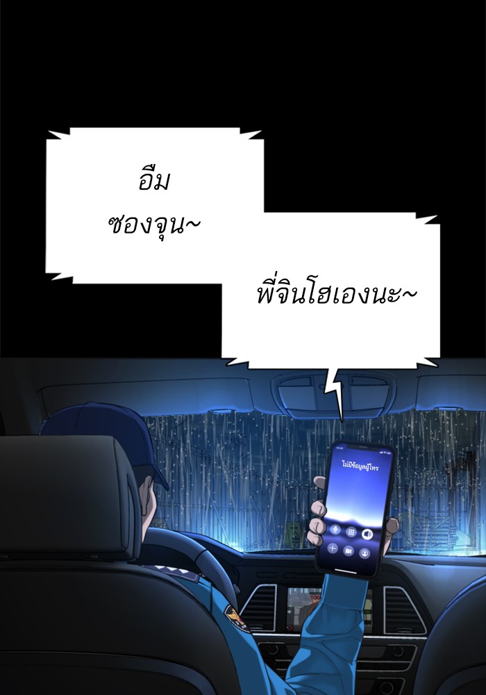 How to Fight 94 (8)