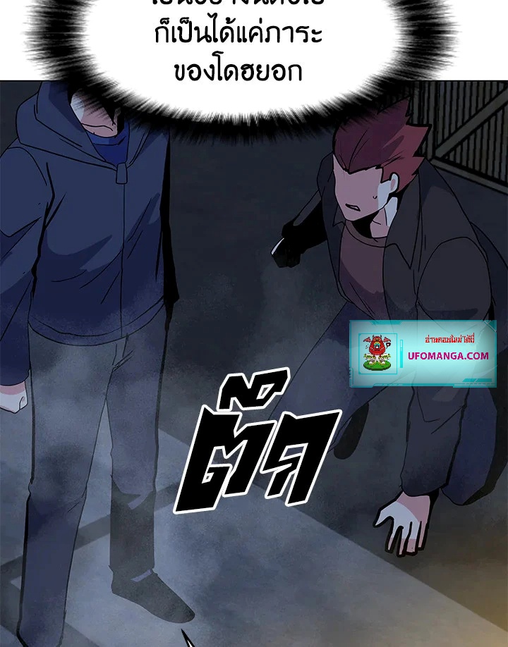 Solo Spell Caster 125 024