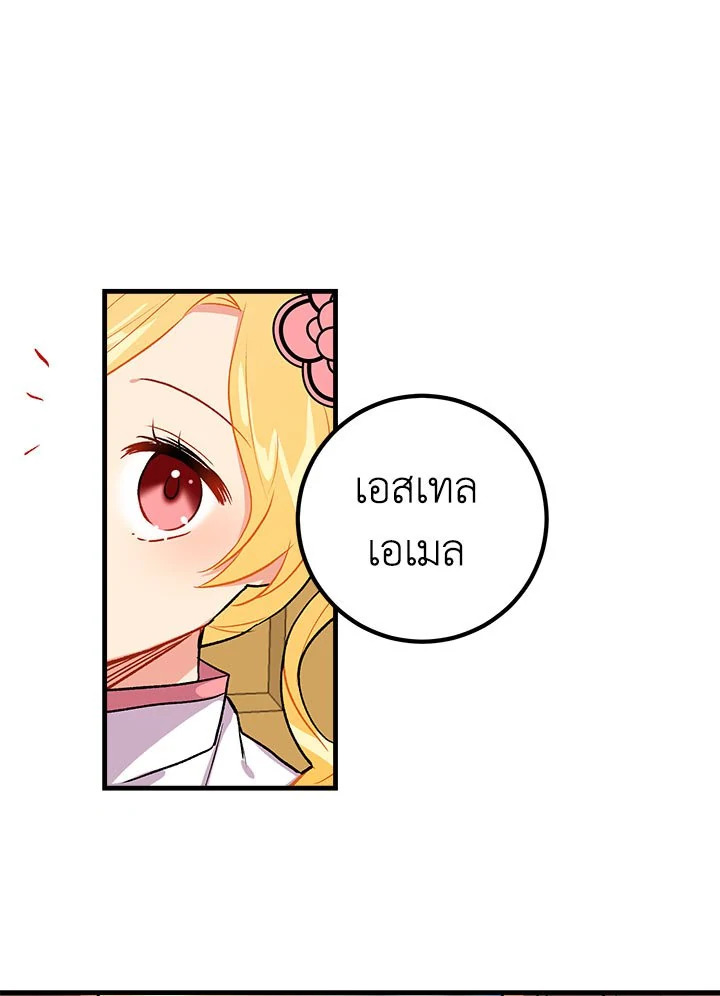 I Belong to House Castiello 11 73