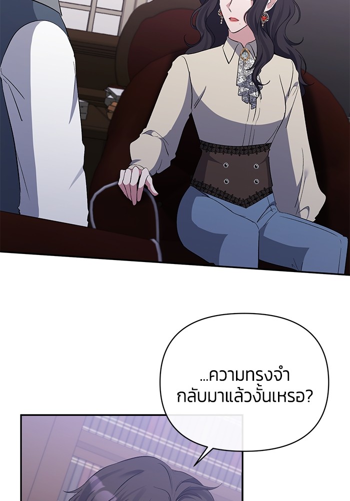 The Grand Duchess of the North Was 32 63