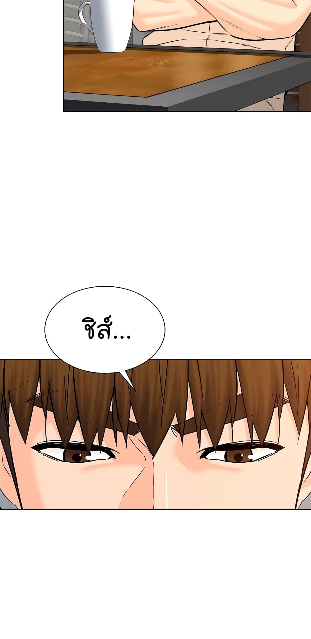 From the Grave and Back ตอนที่ 105 (68)