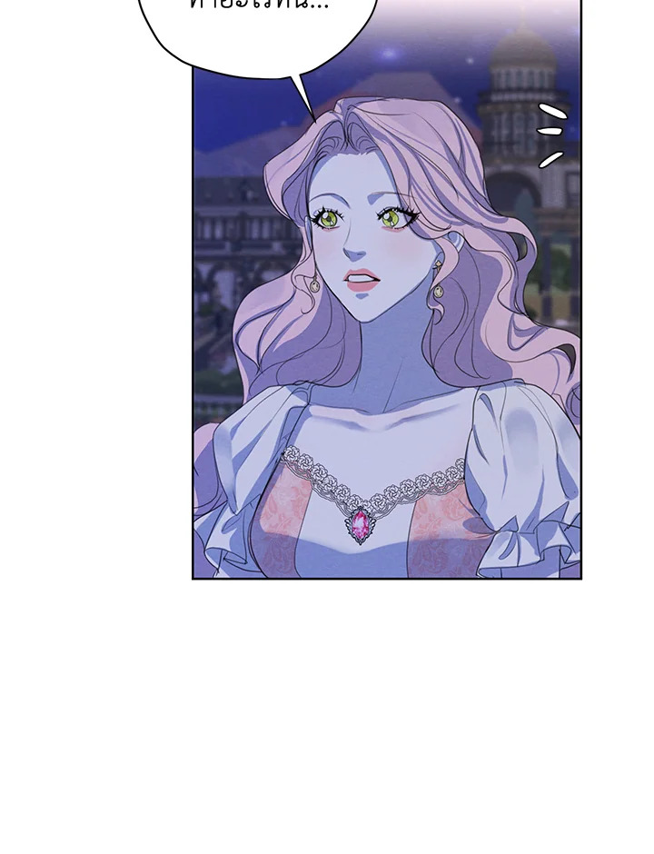 I am the Male Lead’s Ex Girlfriend 57 59