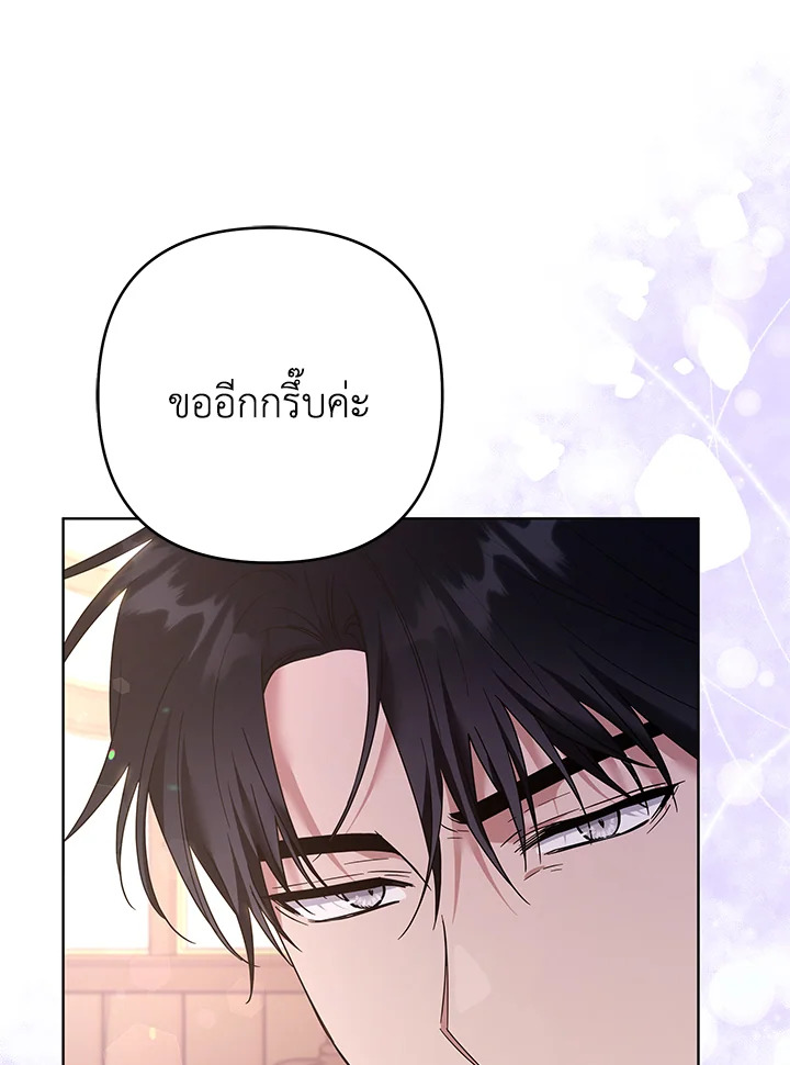 What It Means to Be You 57 040