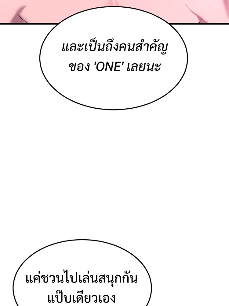 Absolute Obedience 30 (105)