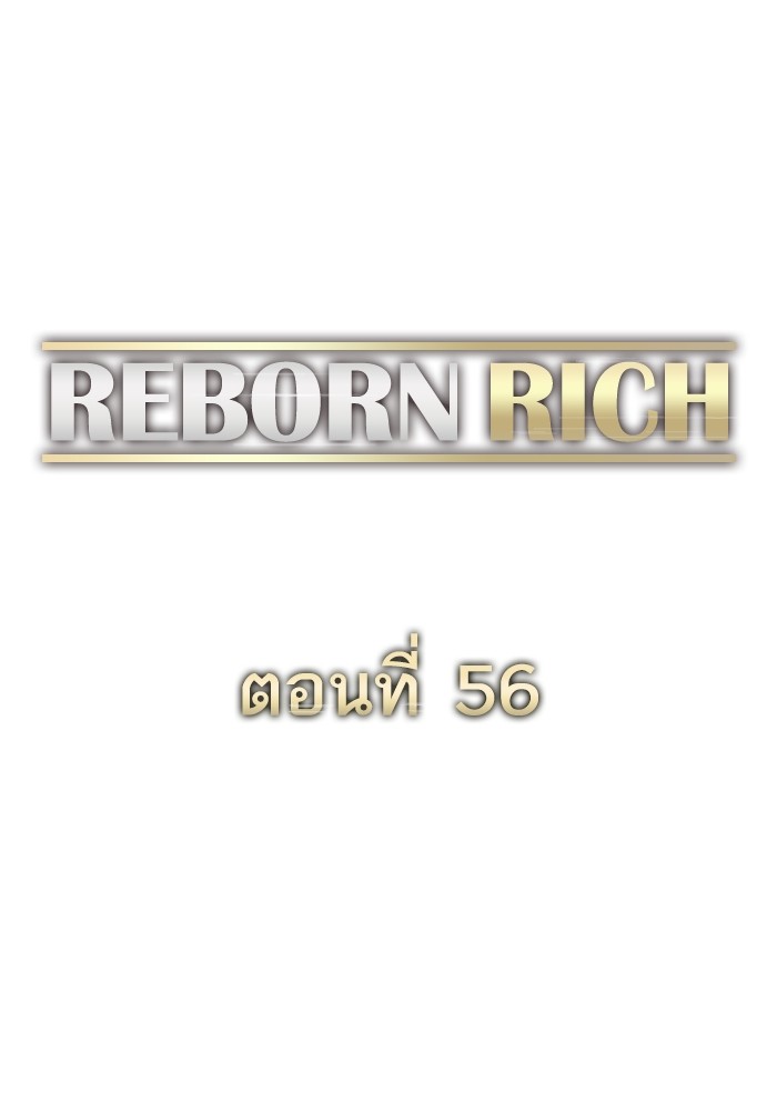 The Chaebeolâ€™s Youngest Son 56 063