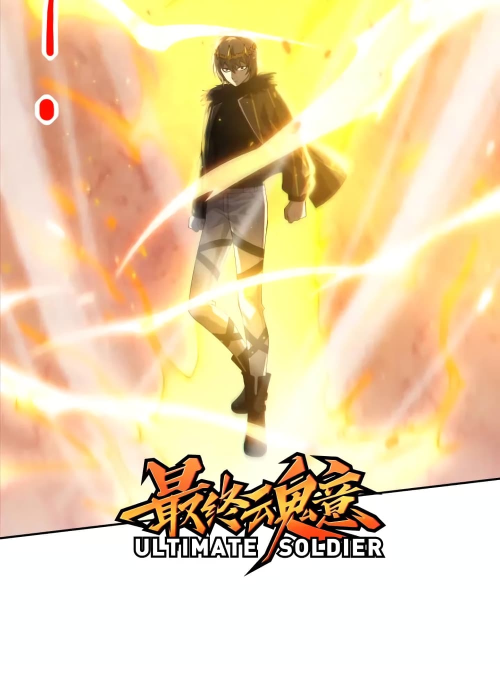 ULTIMATE SOLDIER 61 03