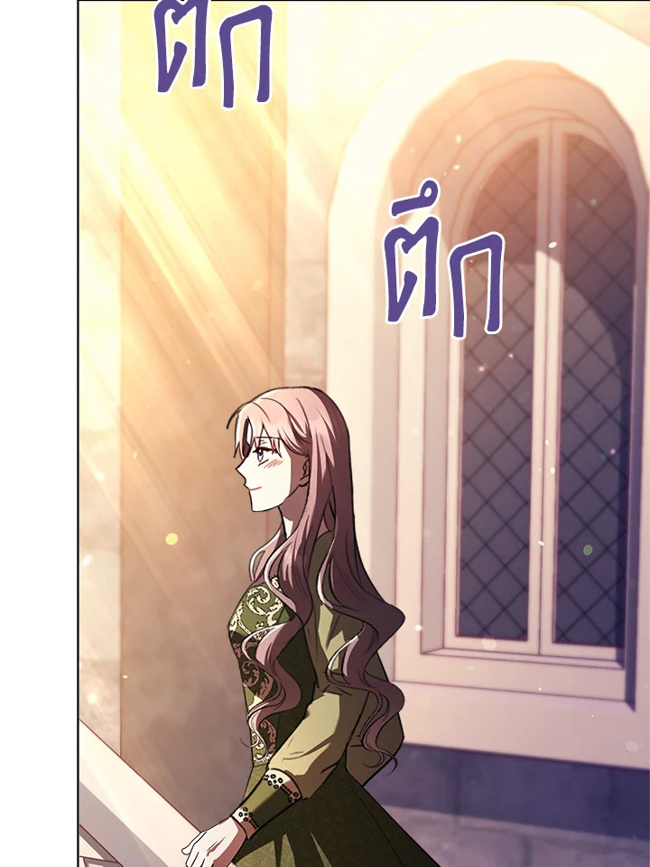 The East Wind of the Altas 6 093