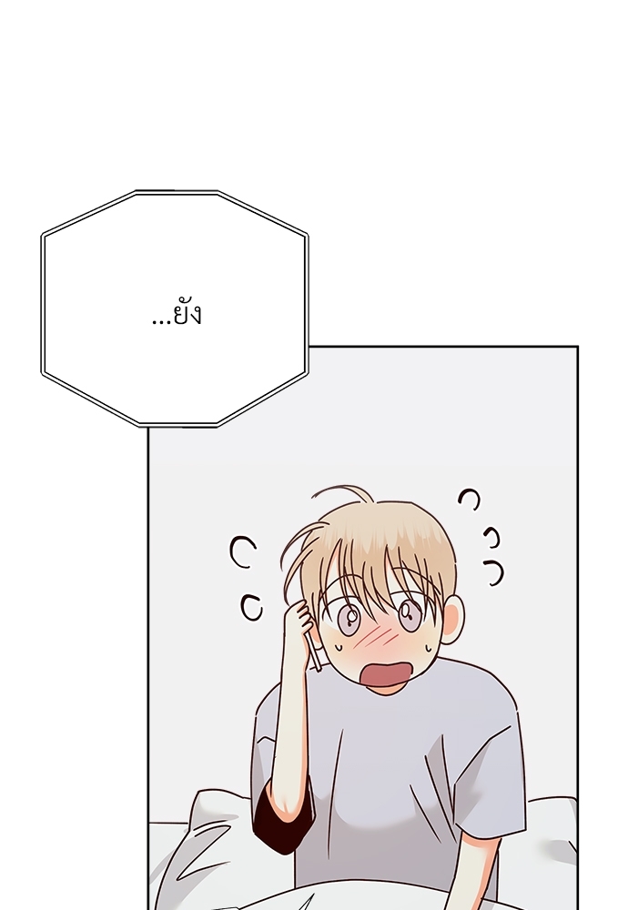 Dangerous Convenience Store 46 67