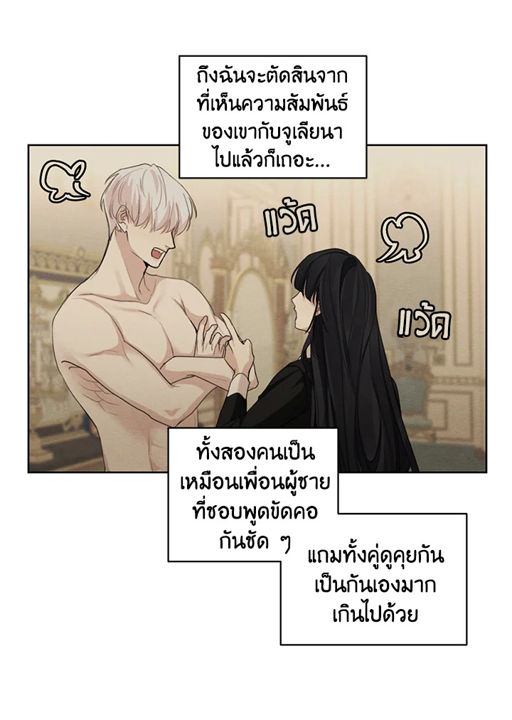 I am the Male Lead’s Ex Girlfriend 47 60