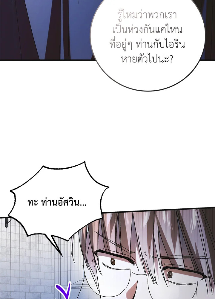 A Way to Protect the Lovable You 111 056