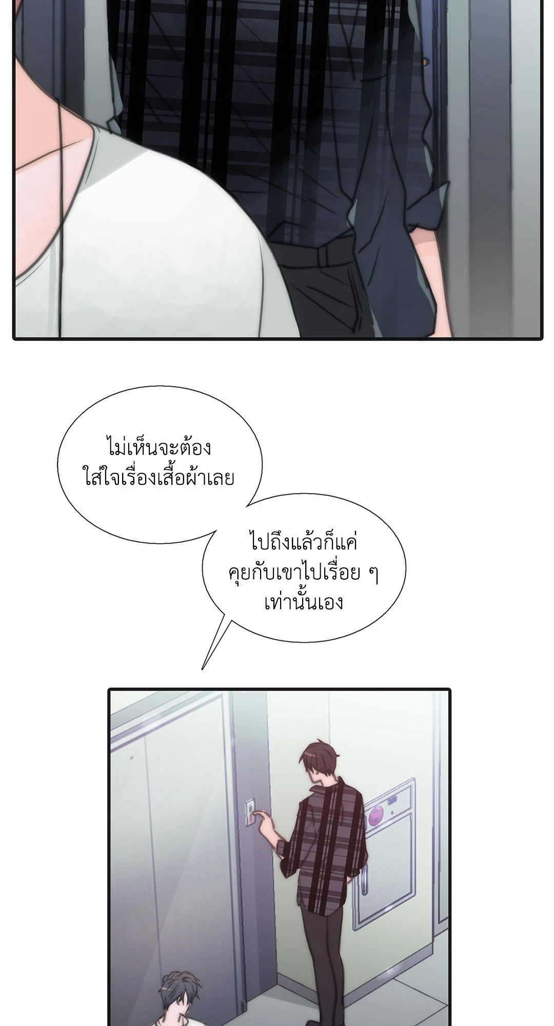 Love Shuttle 17 33