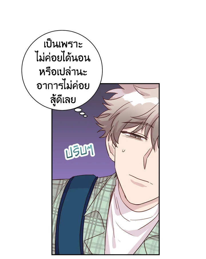 Under the Memory 6 56