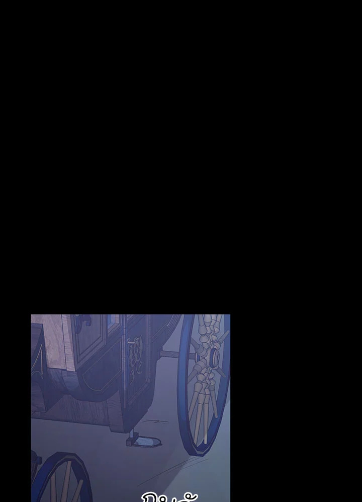 Kill the Villainess 9 42