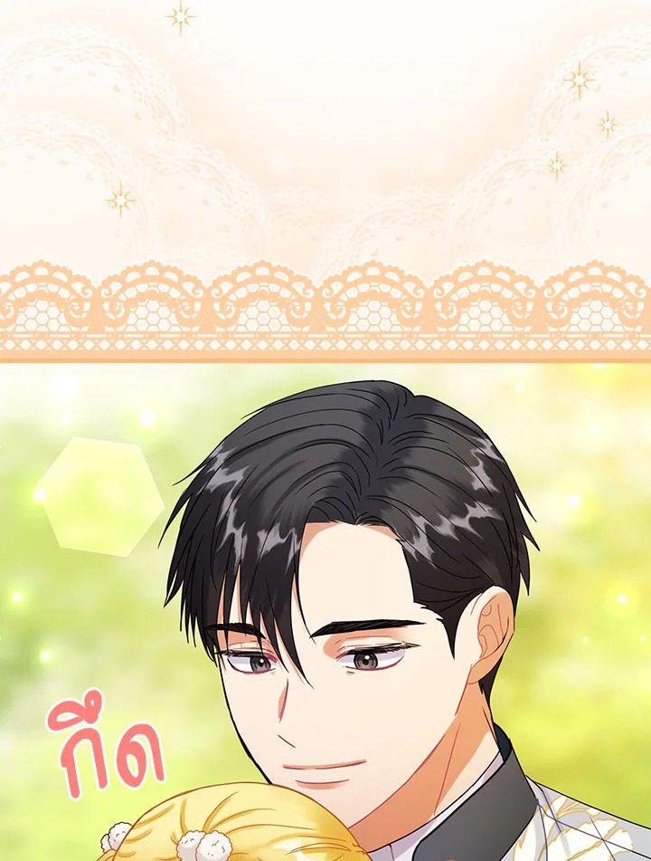 The Flower Dance and the Wind Song 113 8 082