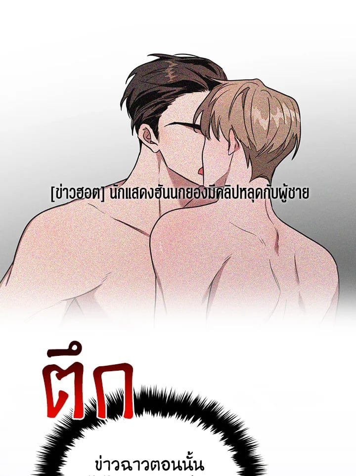 อีกครั้งกับนาย 47 133