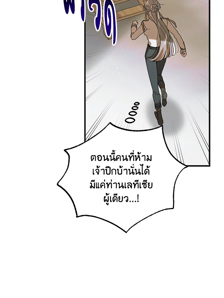 A Way to Protect the Lovable You 89 034