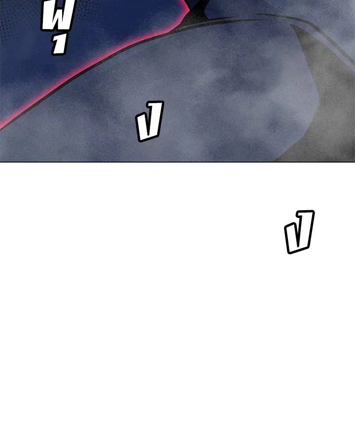 Solo Spell Caster 125 012