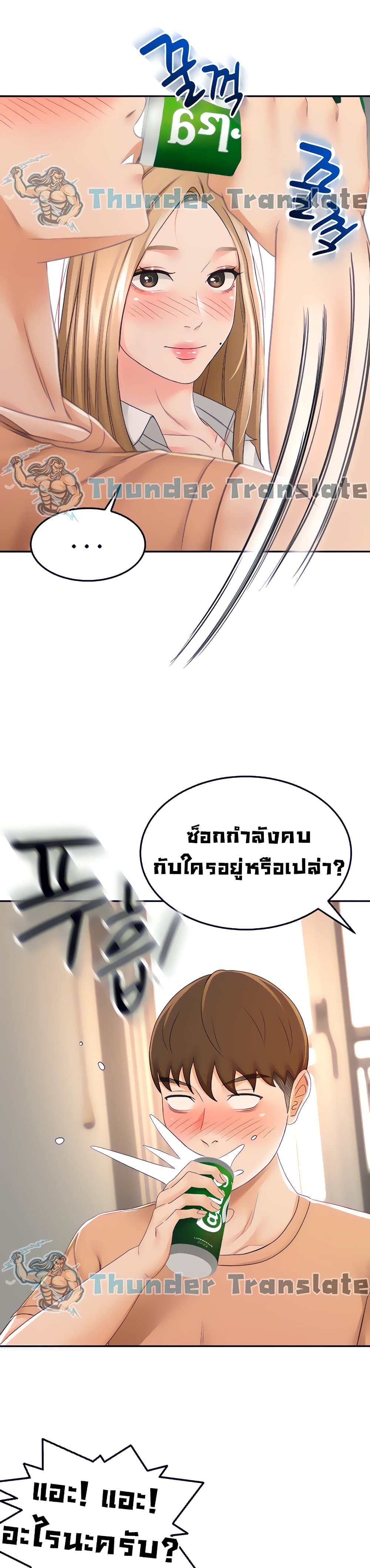 The Little Master 15 (31)