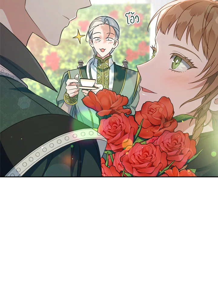 Marriage of Convenience 58 068