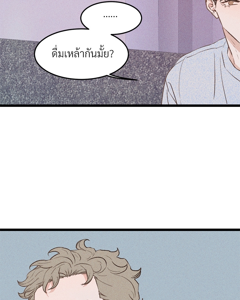 เขตห้ามรักฉบับเบต้า 34 061