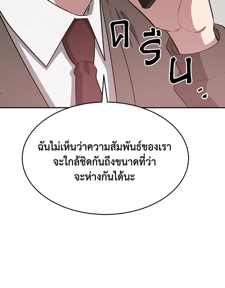 อีกครั้งกับนาย 49 083