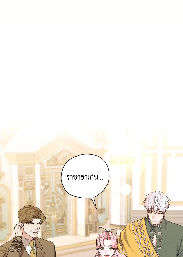 I am the Male Lead’s Ex Girlfriend 79 001