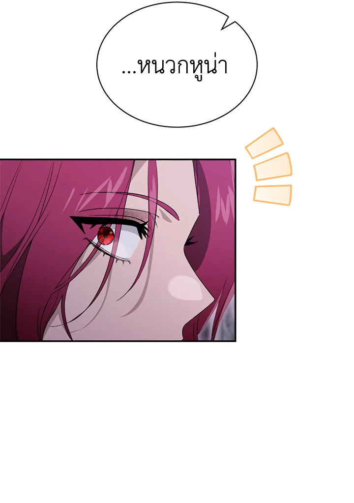 How To Be Satisfied With The Devil 10 086