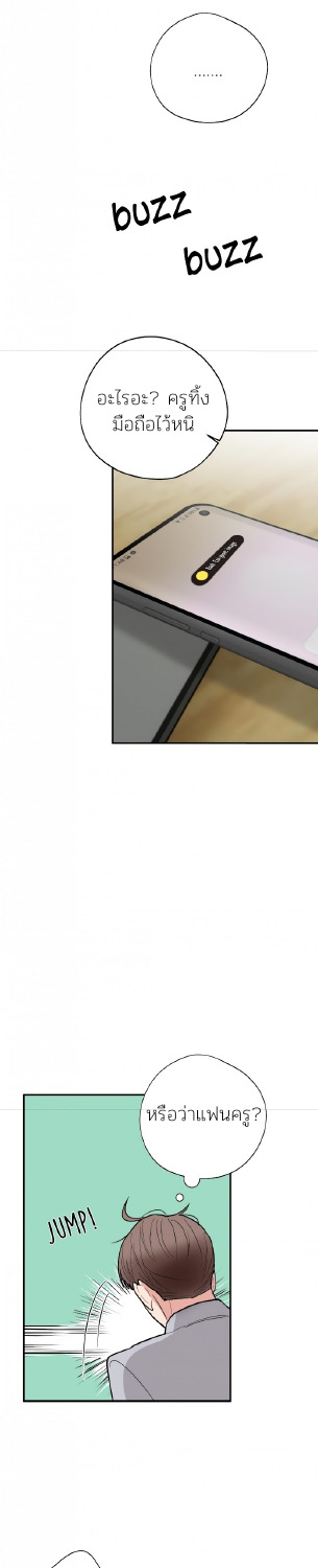 Dedicated to the Arrogant You 4 36