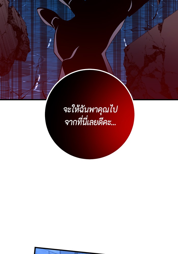 990k Ex Life Hunter 88 (26)