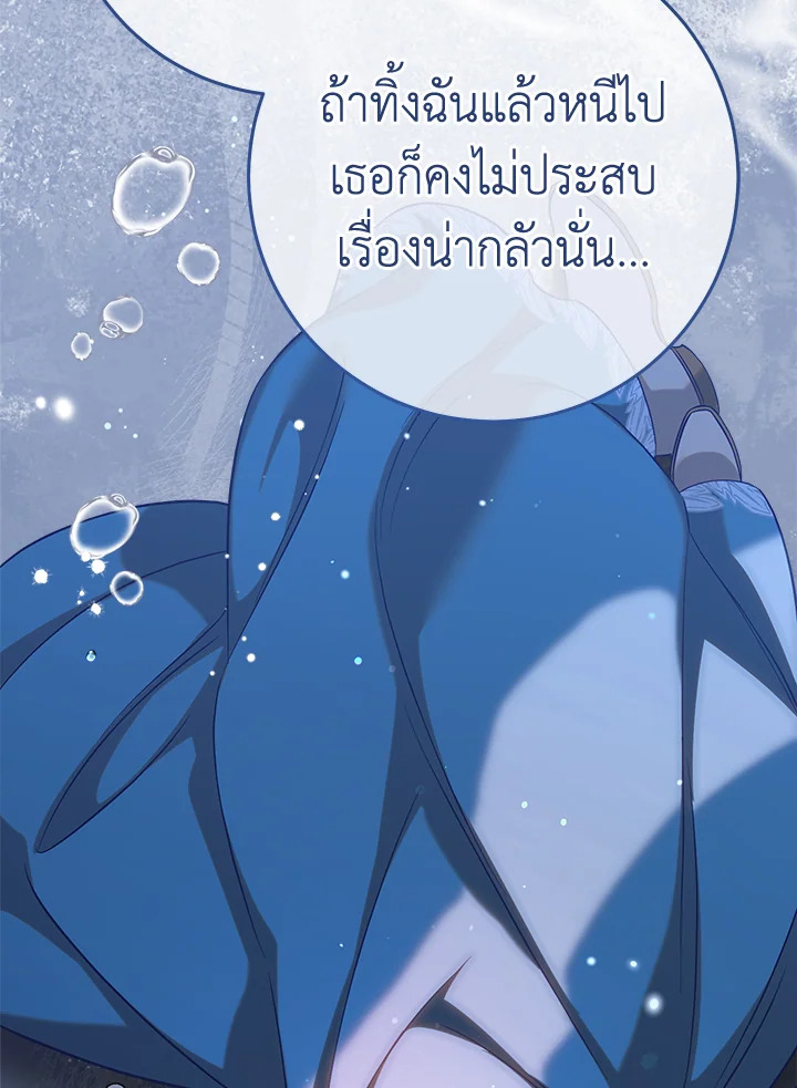 Marriage of Convenience 56 043