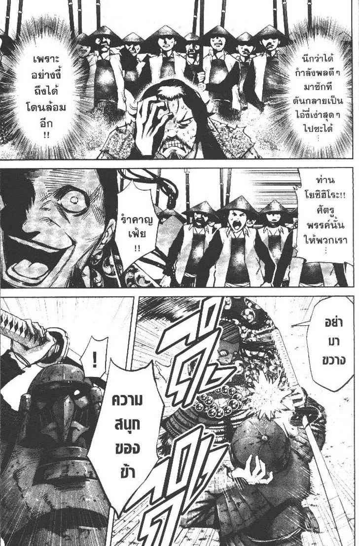 bdd12c54074d40930a51a6d3d14c0333