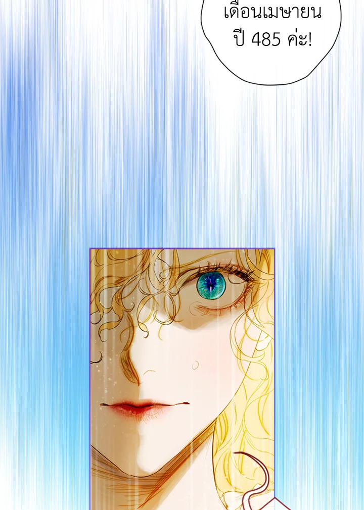 My Mother Gets Married Again 2 116