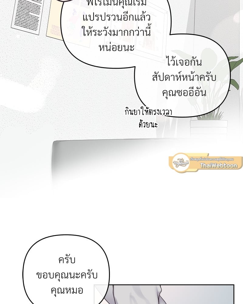 บัตเลอร์ (ที่รัก) 39 21