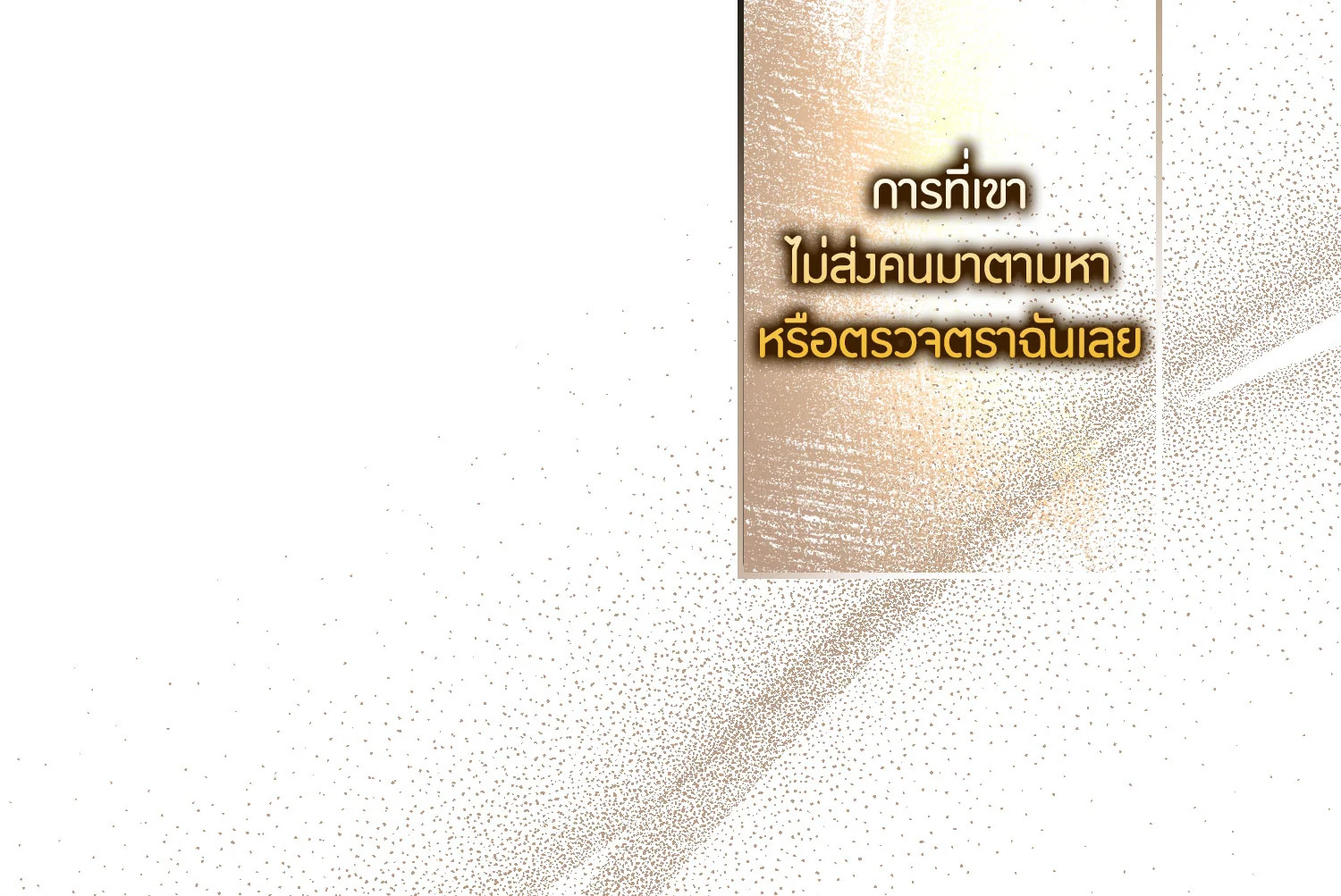 The Taming of the Tyrant 68 087