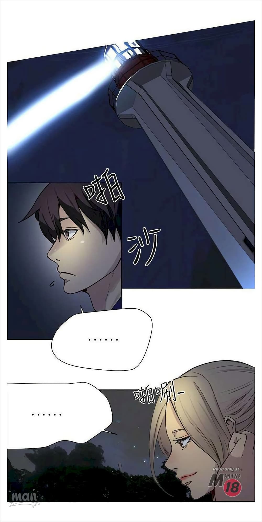 PC Goddess Room 18 (16)