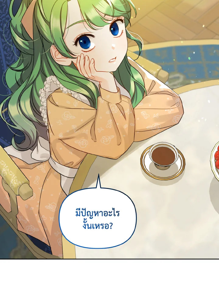 I Became The Younger Sister of A Regretful Obsessive Male Lead 2 047