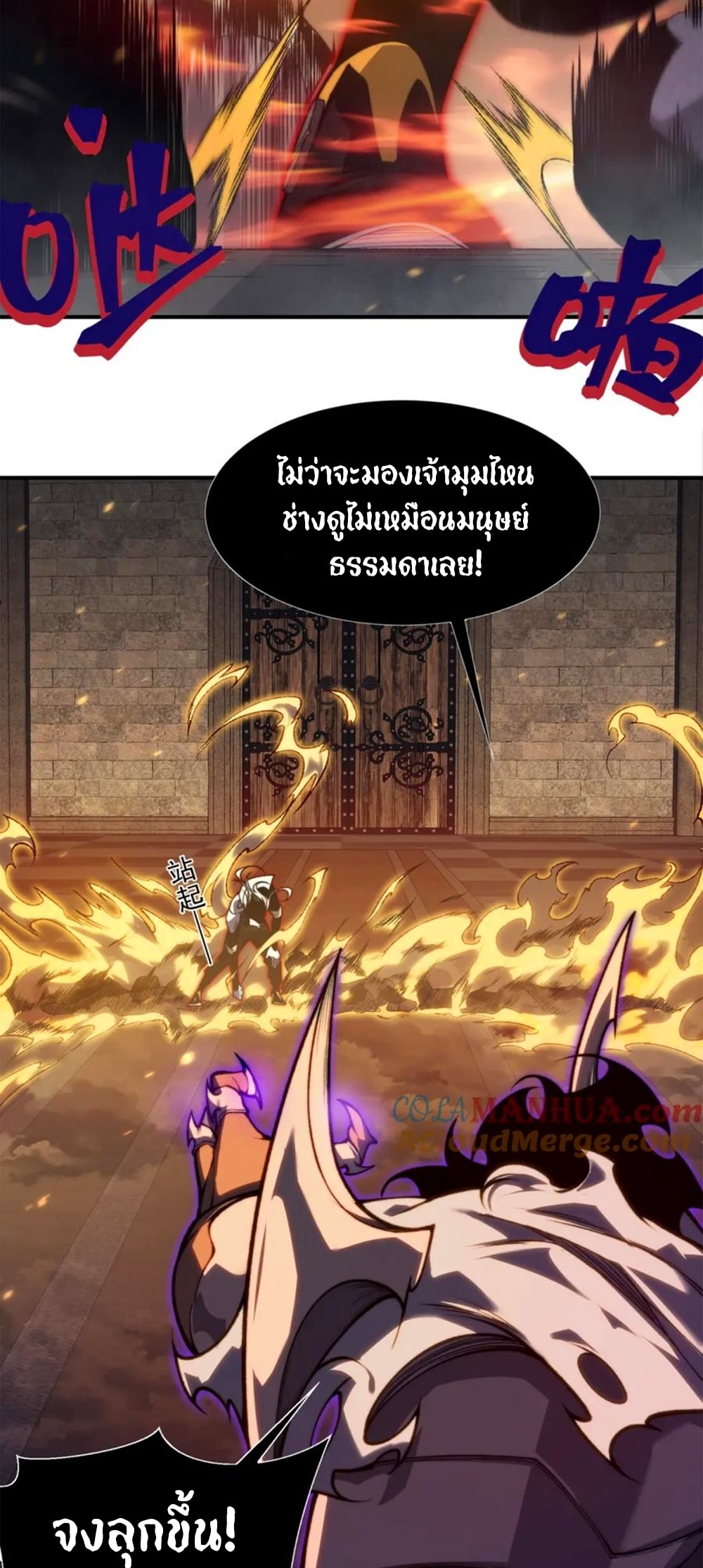 Demonic Evolution 33 07