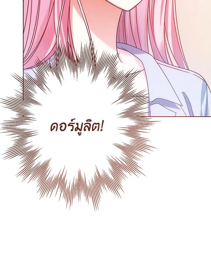 I Met the Male Lead in Prison 3 048