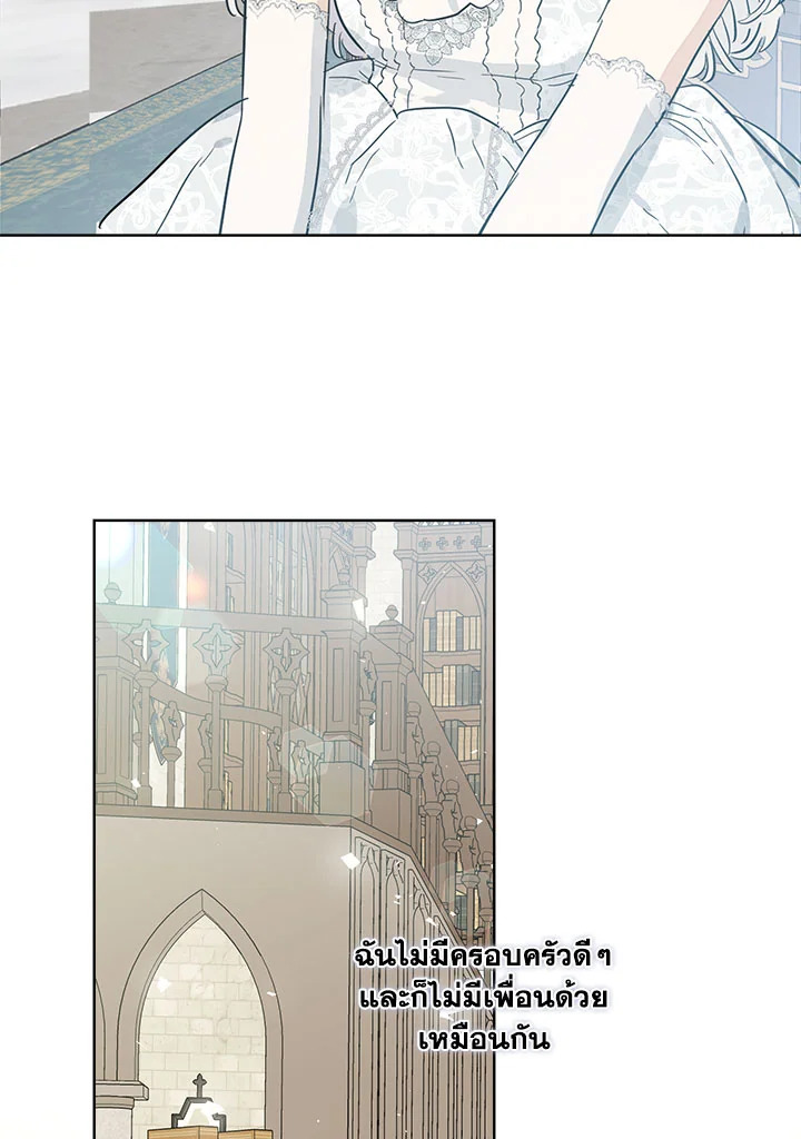 When the Count 39 50