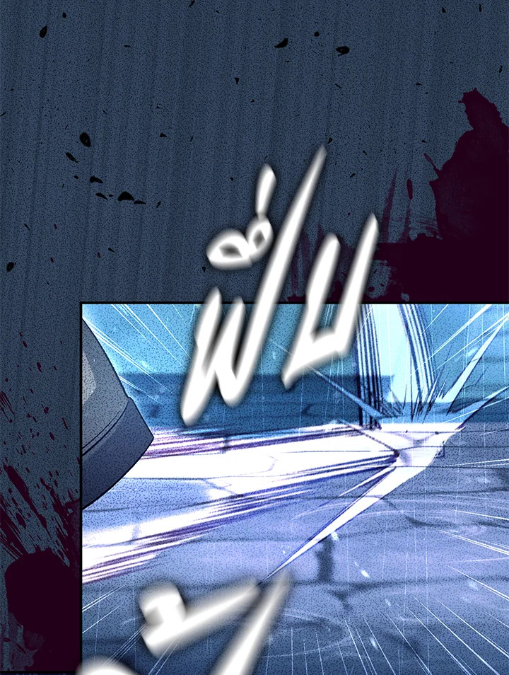The Villainโ€s Match Is Too Perfect 29 111