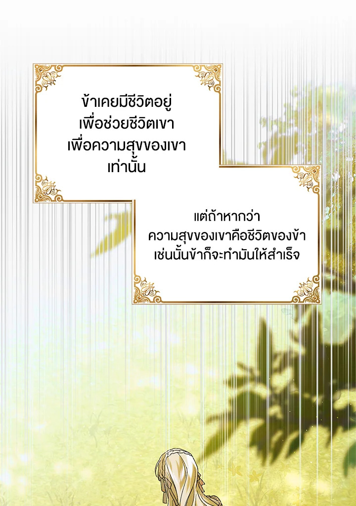 A Way to Protect the Lovable You 90 025