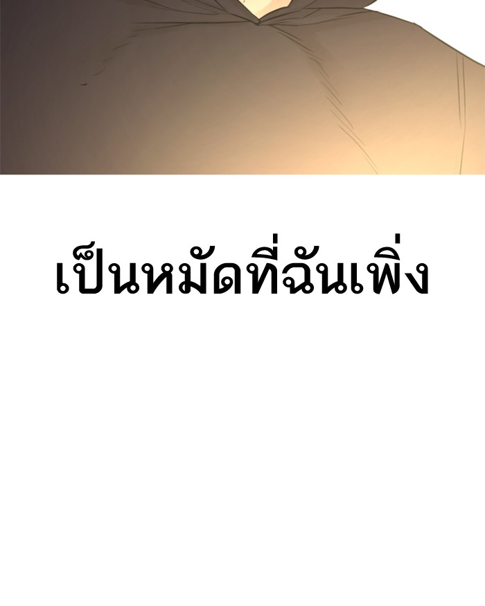 fight1 218