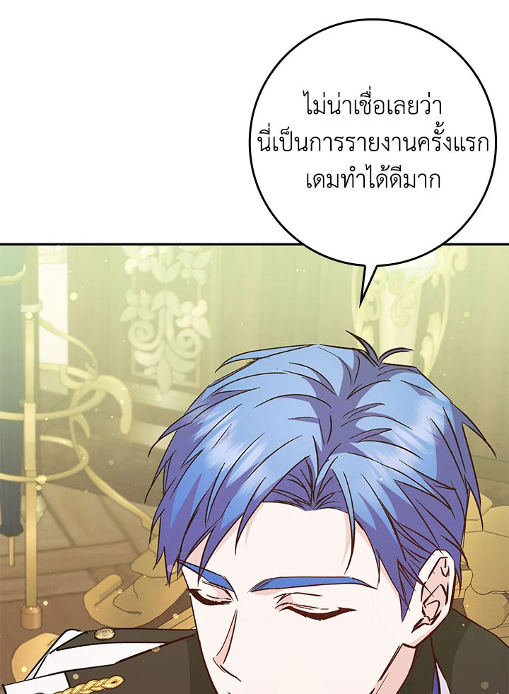 I Won’t Pick Up The Trash I Threw Away Again 40 033