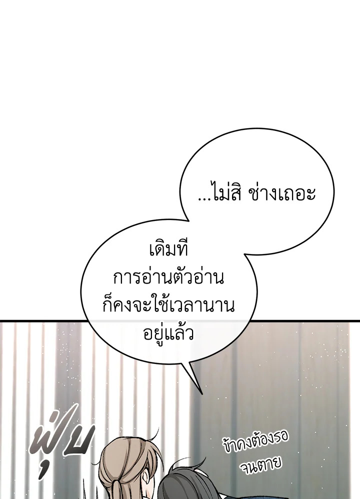 Fever 25 13