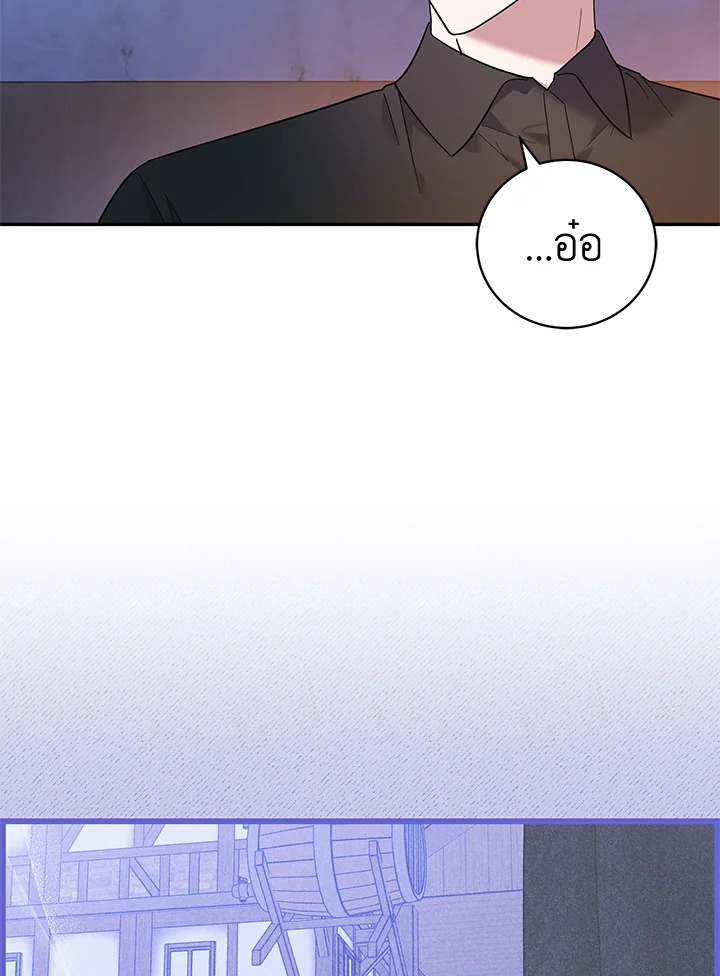 Please Support My Revenge 40 045