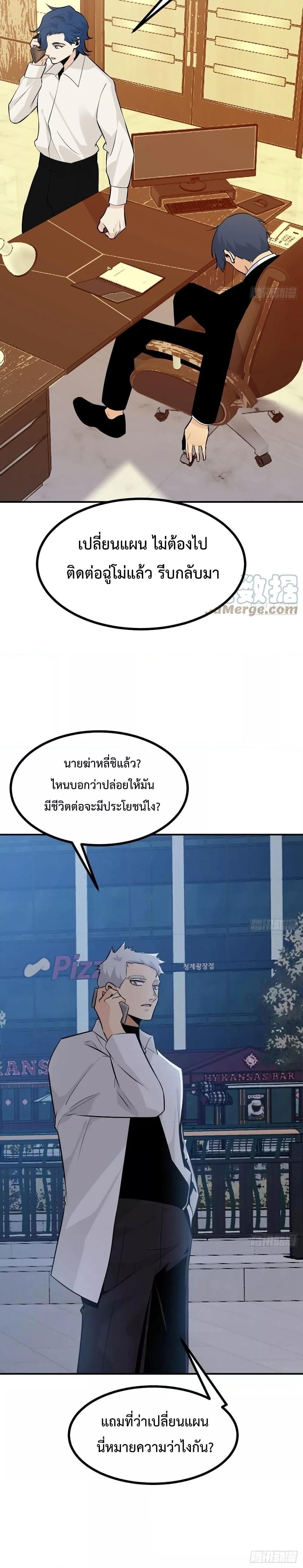 After Signing In For 30 Days, I Can à¸•à¸­à¸™à¸—à¸µà¹ˆ 30 (11)