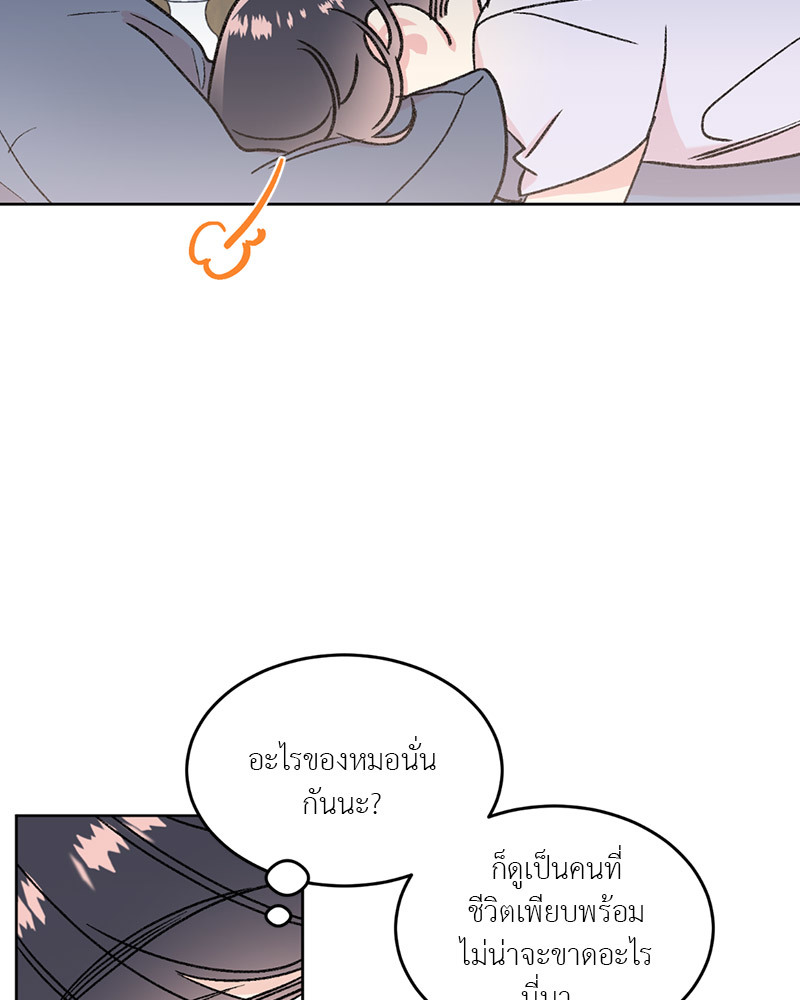 Secret Therapy 1 66