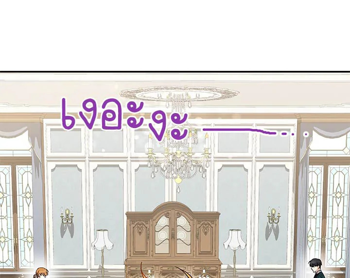 The Soulless Duchess 25 141