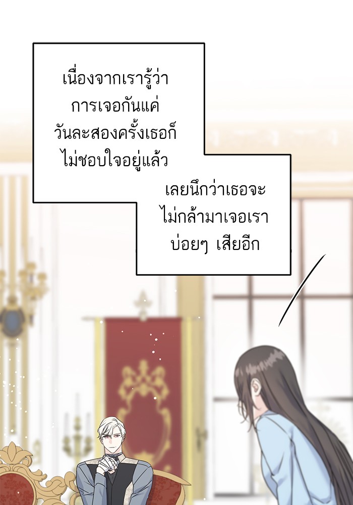 Crows Like Things That Sparkle 45 (16)