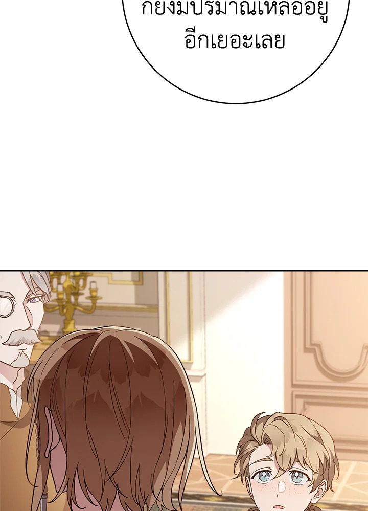 Marriage of Convenience 81 045